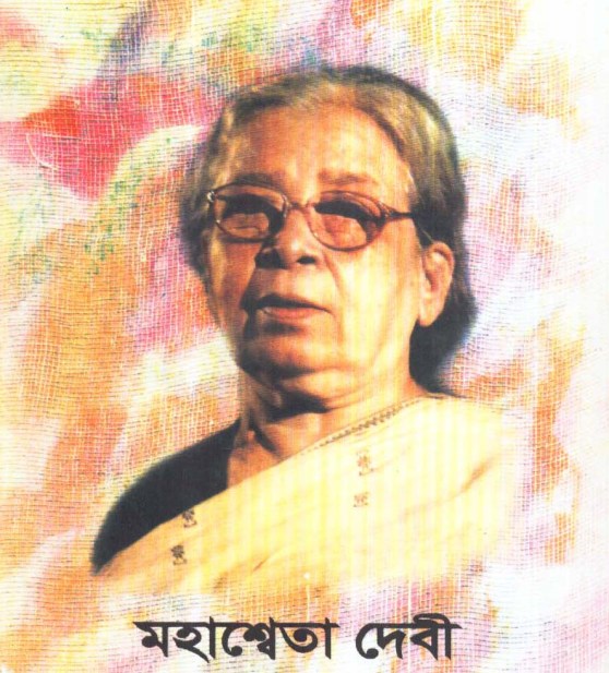 Mahasweta Devi Bangla Books